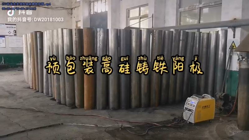 273管裝焦炭填料高硅鑄鐵陽極